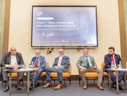 Снимка: Български лекарски съюз