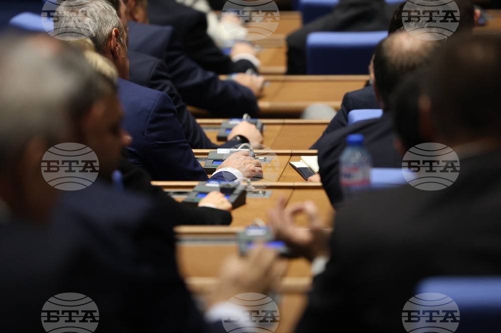 Парламент - първо заседание