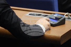 Парламент - първо заседание