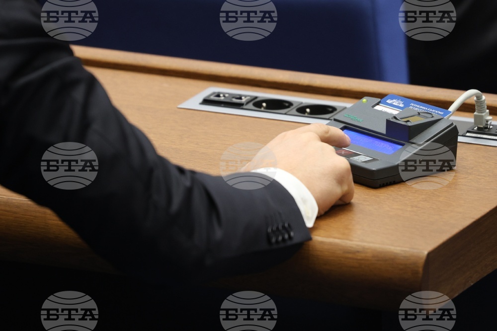 Парламент - първо заседание