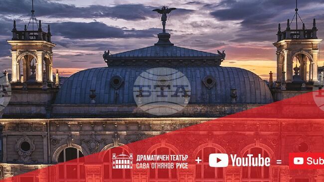 Русенският театър подготвя осмото издание на конкурса за млад театрален режисьор "Слави Шкаров"