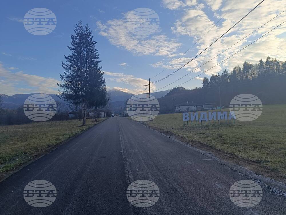 Община Априлци ремонтира за над 3,4 млн. лв. път, който води до някои от най-посещаваните природни забележителности в региона