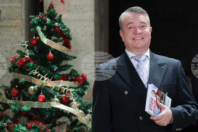 Илия Луков - книга „България е моята песен” - представяне