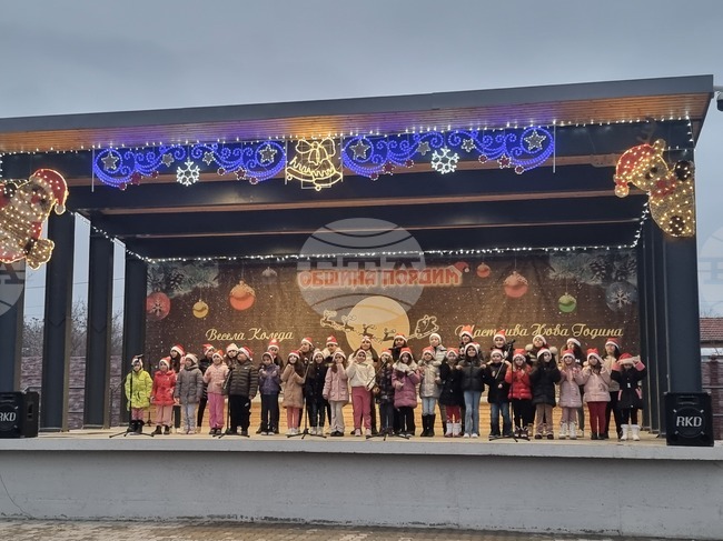 Със „Среща на мегдана“ в Пордим поставиха началото на коледните празници