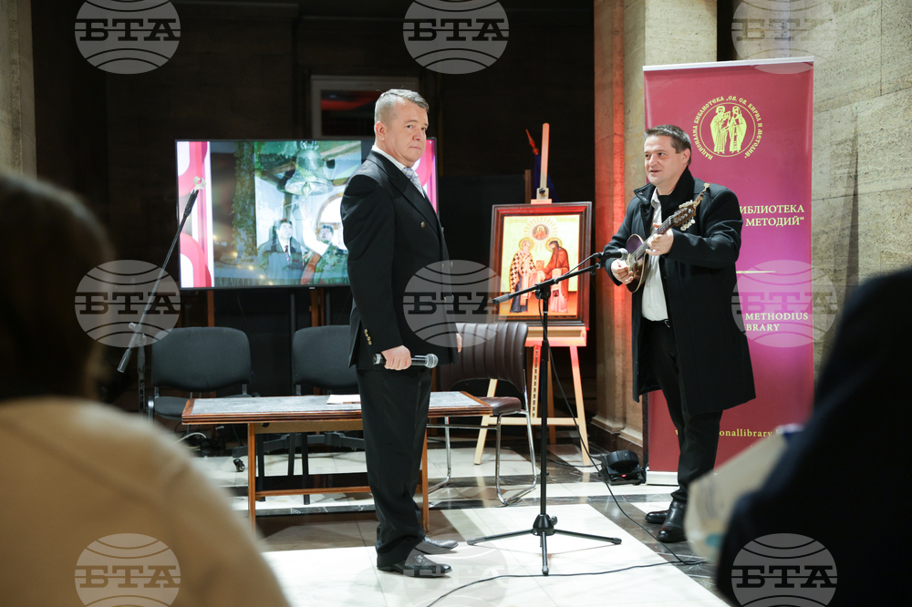 Илия Луков - книга „България е моята песен” - представяне