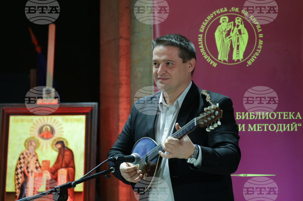 Илия Луков - книга „България е моята песен” - представяне