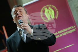 Илия Луков - книга „България е моята песен” - представяне