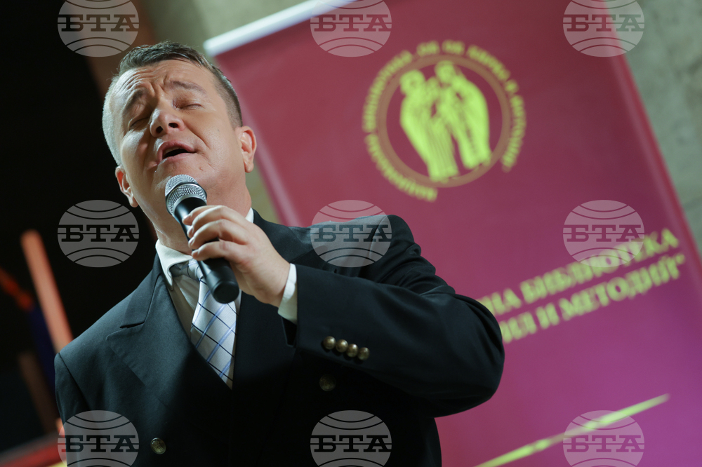 Илия Луков - книга „България е моята песен” - представяне