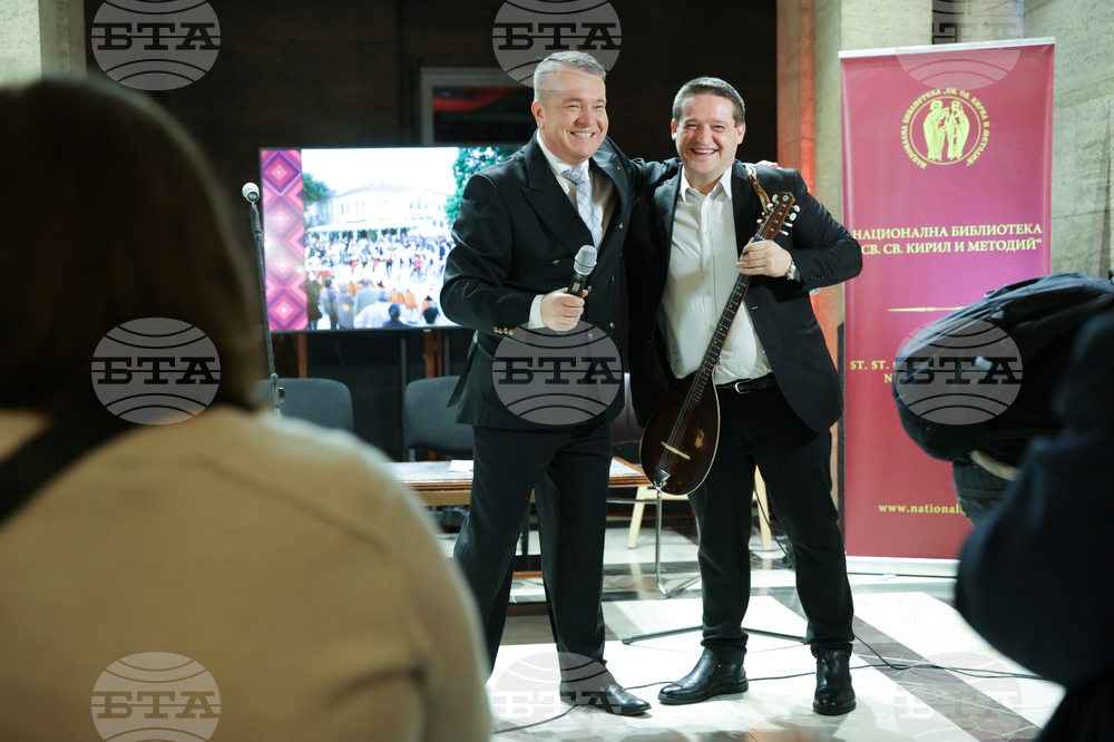 Илия Луков - книга „България е моята песен” - представяне