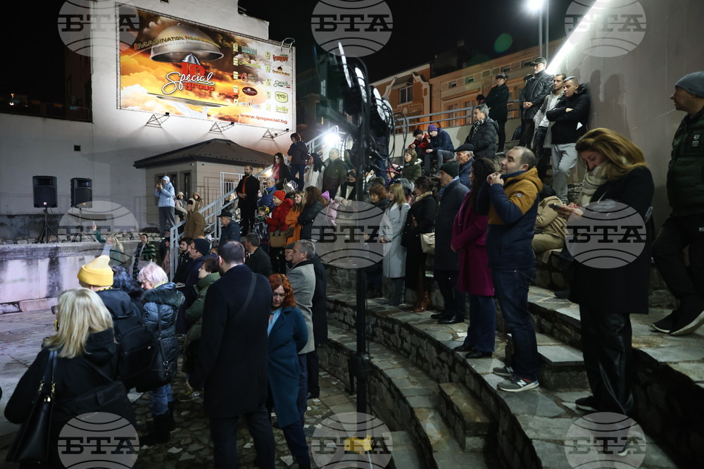 Пловдив - Археологически обект Одеона - откриване