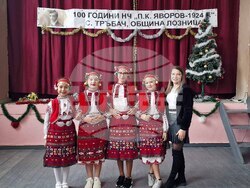 Село Тръбач - читалище - годишнина - тържество