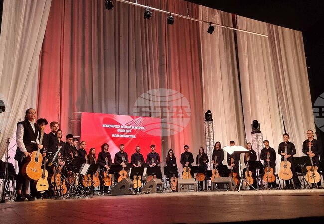 Плевен - Международен фестивал на китарата - откриване