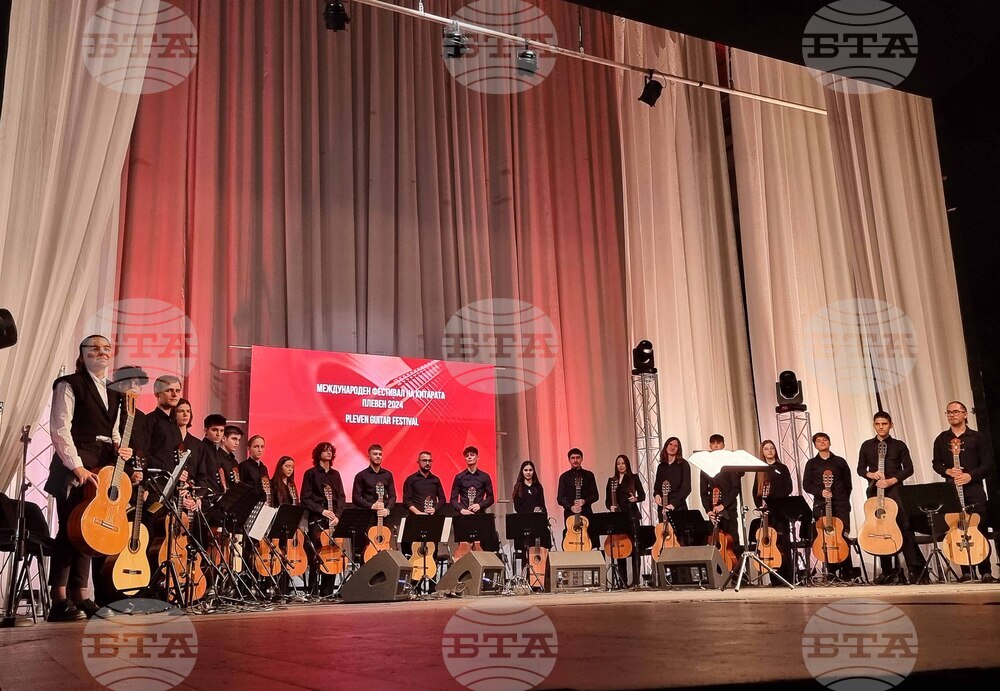 Плевен - Международен фестивал на китарата - откриване