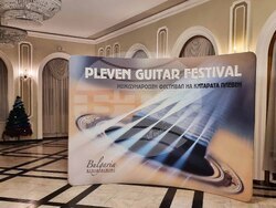 Плевен - Международен фестивал на китарата - откриване