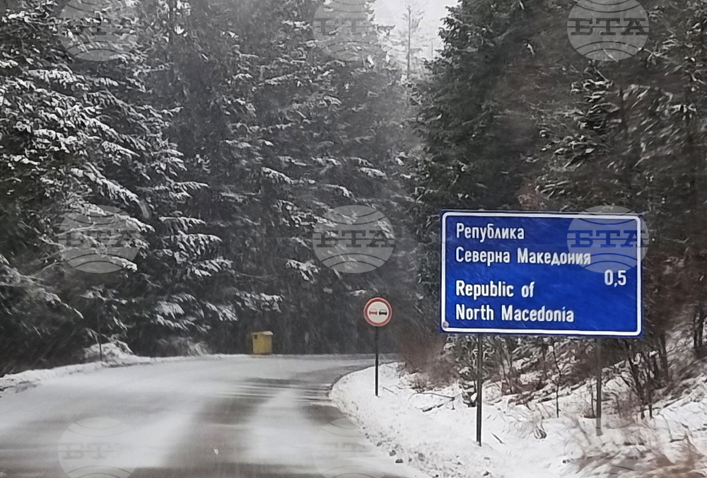 ГКПП Логодаж - обстановка