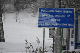 ГКПП Логодаж - обстановка