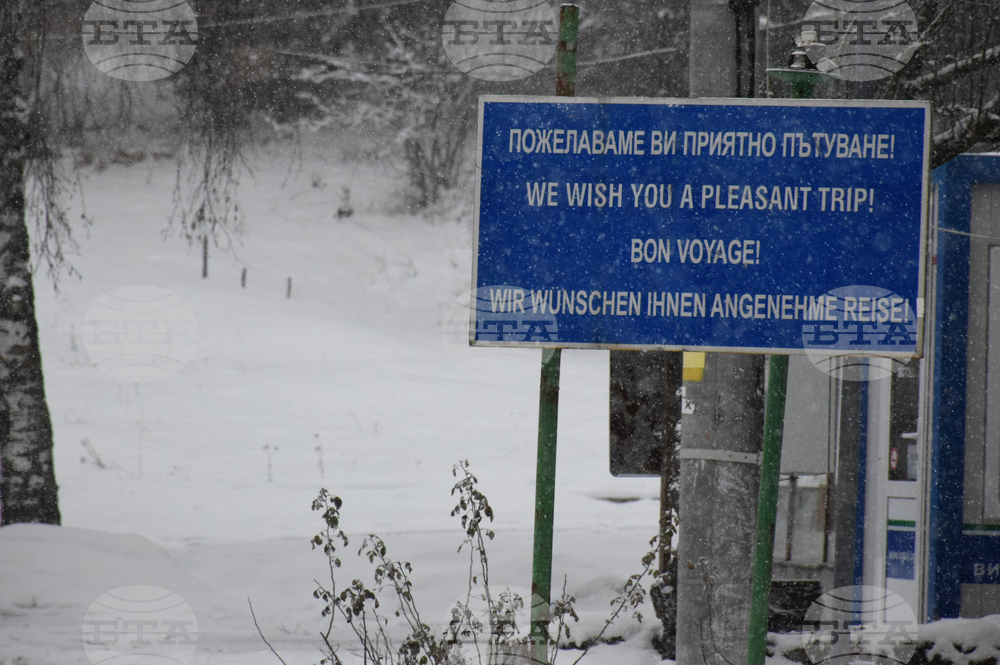 ГКПП Логодаж - обстановка