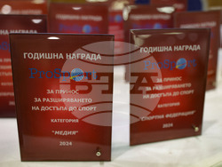 Конференция  - „Революцията е приобщаването – 30 години Спешъл Олимпикс България“