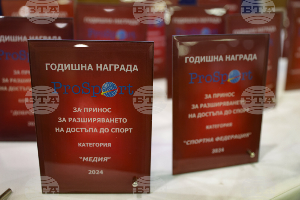 Конференция - „Революцията е приобщаването – 30 години Спешъл Олимпикс България“