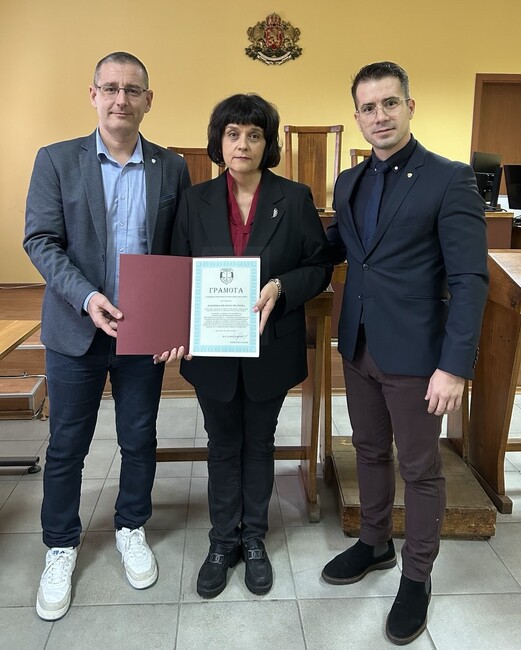 Заместник-районният прокурор на Районна прокуратура - Плевен Добринка Матеева е отличена с награда за проявен висок професионализъм