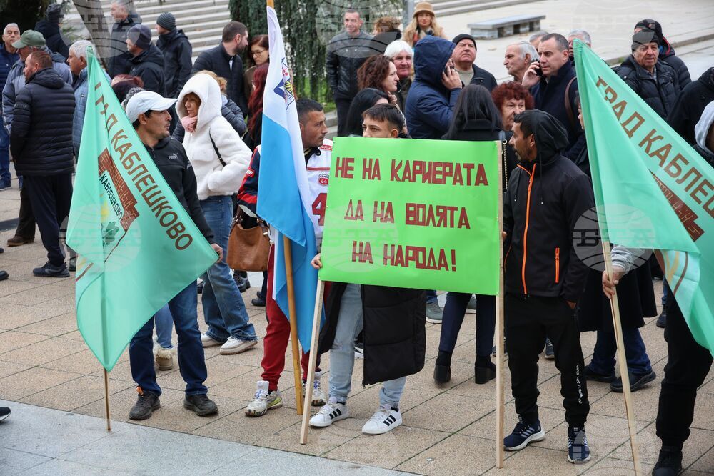 Бургас - изграждане на кариера в Каблешково - референдум - протест