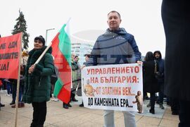 Бургас - изграждане на кариера в Каблешково - референдум - протест