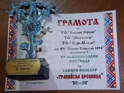 Снимка: Община Банско 