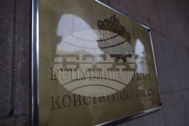 Конституционен съд - Коалиция „Продължаваме Промяната - Демократична България“