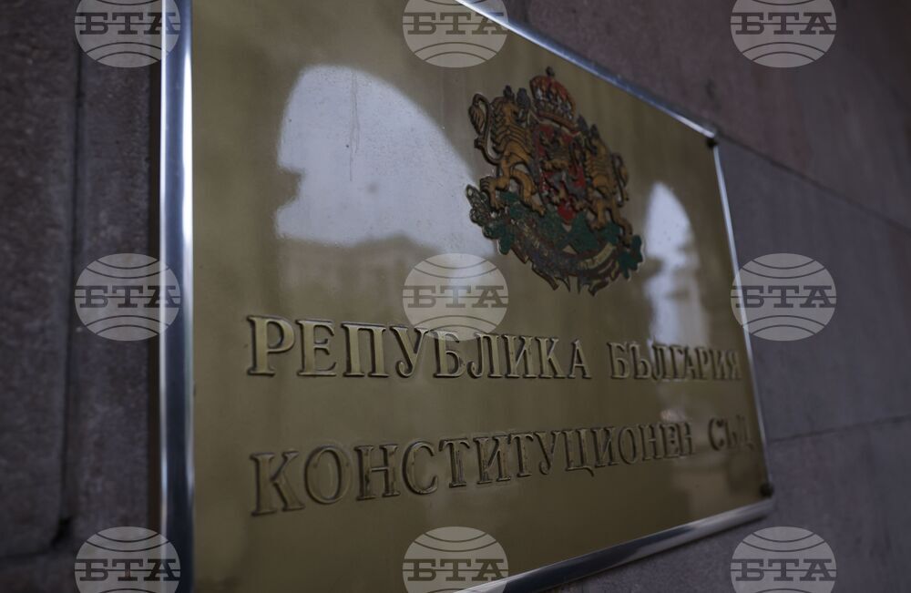 Конституционен съд - Коалиция „Продължаваме Промяната - Демократична България“