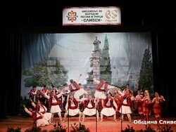 Снимка: Община Сливен