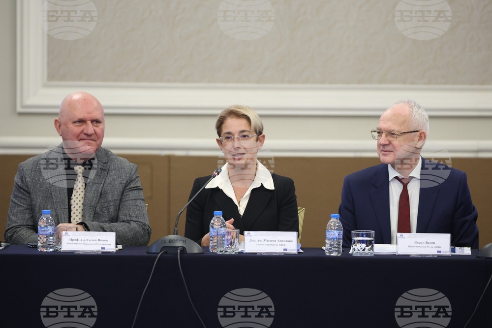 Асоциация на индустриалния капитал в България - кръгла маса