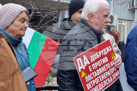 Варна - протест