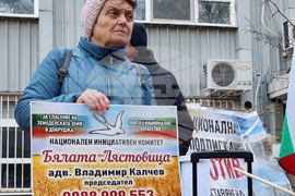 Варна - протест