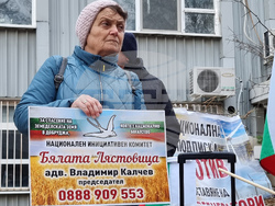 Варна - протест