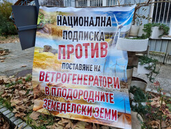 Варна - протест