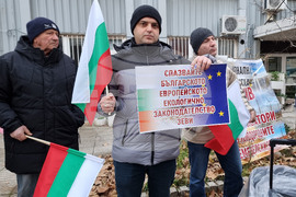 Варна - протест