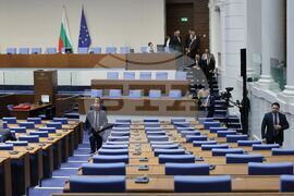 Народно събрание - първо заседание