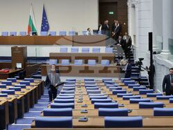 Народно събрание - първо заседание