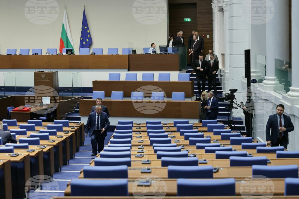 Народно събрание - първо заседание