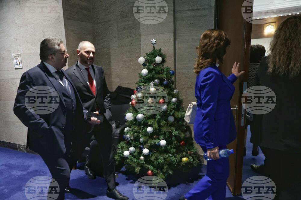 Народно събрание - първо заседание
