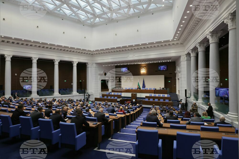 Народно събрание - първо заседание
