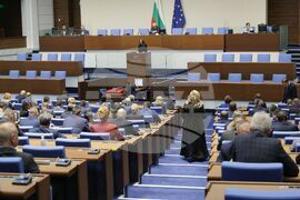 Народно събрание - първо заседание