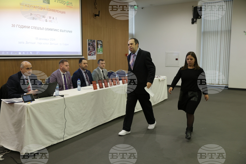 Конференция  - „Революцията е приобщаването – 30 години Спешъл Олимпикс България“