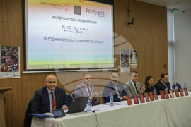 Конференция  - „Революцията е приобщаването – 30 години Спешъл Олимпикс България“