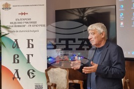 Румъния - филм „1218 година – срещата на преобразяването“