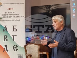 Румъния - филм „1218 година – срещата на преобразяването“