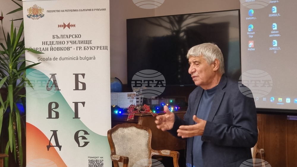 Румъния - филм „1218 година – срещата на преобразяването“