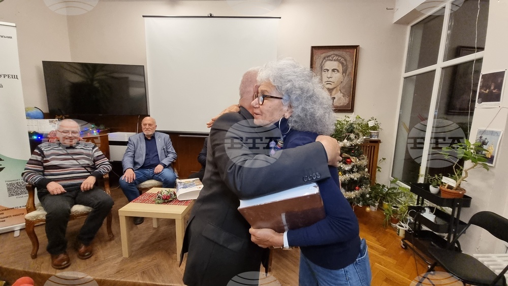 Румъния - филм „1218 година – срещата на преобразяването“