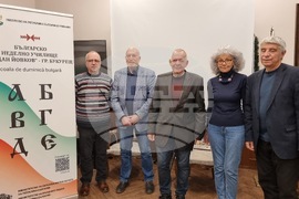 Румъния - филм „1218 година – срещата на преобразяването“