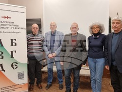 Румъния - филм „1218 година – срещата на преобразяването“